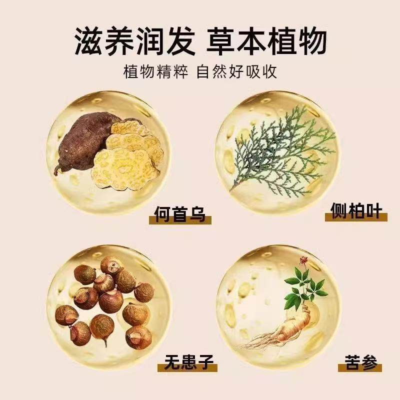 侧柏叶何首乌无患子茶油皂角纯手工冷制洗发皂护发植物蓬松养发,淘宝优惠券,粉丝福利购,淘宝优惠卷