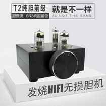 T2 cholinator front level vacuum tube power amplifier hifi sound Fever power amplifier with front enlarged large-mouth Gothic power supply