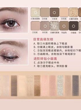 【官方正品】3CE 12色眼影盘水泥盘大地色女生日礼物官方彩妆