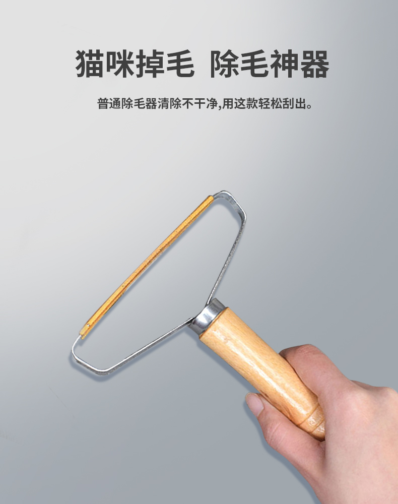 床上猫毛清理器去浮毛猫咪掉毛地毯除毛去底绒刮毛器沙发除毛神器 - 图2