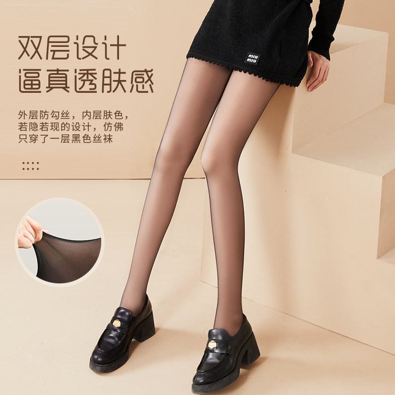 茉寻黑丝袜光腿裸感神器加绒打底裤 茉寻连裤袜/打底袜