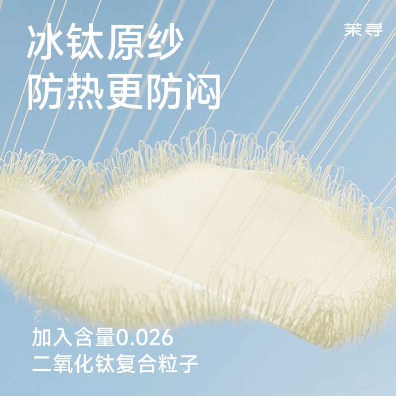 茉寻儿童款防晒衣防紫外线男女孩儿童凉感防晒服童装沙滩带帽披肩,淘宝优惠券,粉丝福利购,淘宝优惠卷