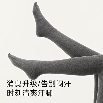 茉寻发热羊绒打底裤袜