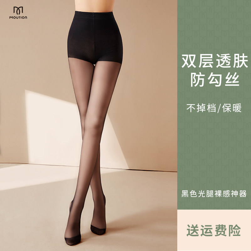 茉寻黑丝袜光腿裸感神器加绒打底裤 茉寻连裤袜/打底袜