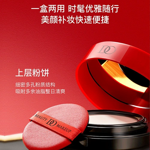 Armani, кушон, BB крем, тональный крем, консилер, тонер, база под макияж, Гонконг, интенсивное увлажнение, стойкое покрытие