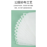 Хлопковая детская пеленка для новорожденных для младенца, марлевые штаны, можно стирать