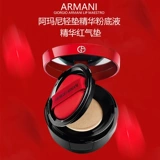 Armani, кушон, BB крем, тональный крем, консилер, тонер, база под макияж, Гонконг, интенсивное увлажнение, стойкое покрытие
