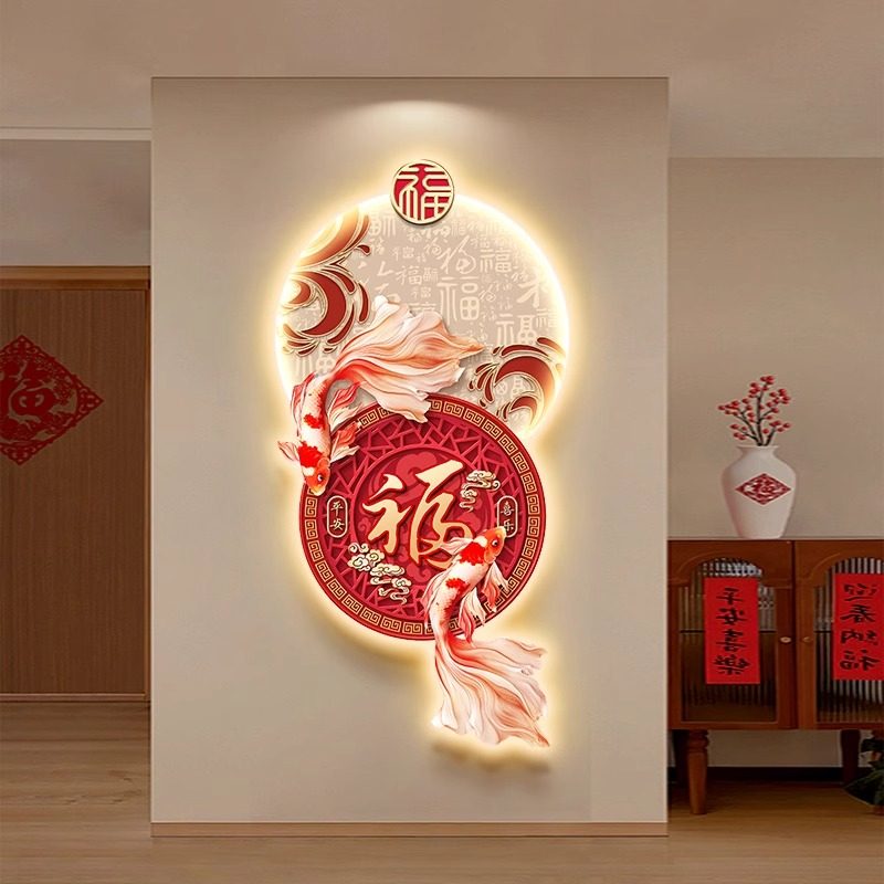 走廊玄关装饰画新中式福字灯画正对门入户挂画大气客厅过道壁灯画,淘宝优惠券,粉丝福利购,淘宝优惠卷