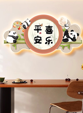 奶油风暖居餐厅熊猫高级发光灯画
