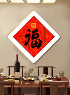入户迎门墙壁装饰画玄关客厅挂画