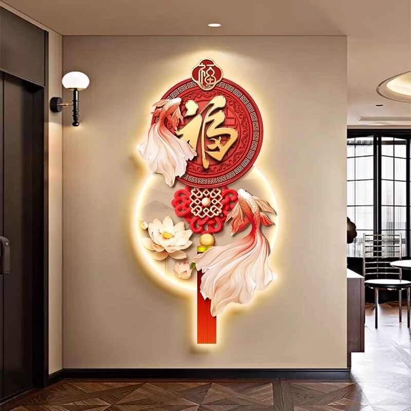 走廊玄关装饰画新中式福字灯画正对门入户挂画大气客厅过道壁灯画,淘宝优惠券,粉丝福利购,淘宝优惠卷
