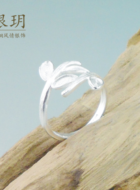纯银掐丝戒指开口送老婆女朋友礼