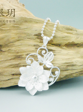 纯银花朵绳子掐丝吊坠送女朋友