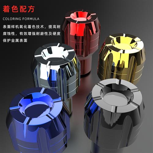 小牛U+/US/MQi2/M2/G0/G1/G2/MS/MQis铝合金CNC脚蹬塞堵头中轴 - 图2