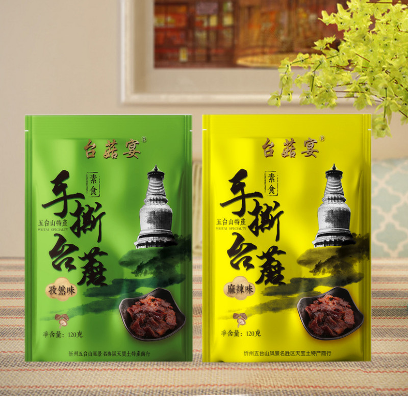 探索五台山的灵光与物华——旅行者的指南
