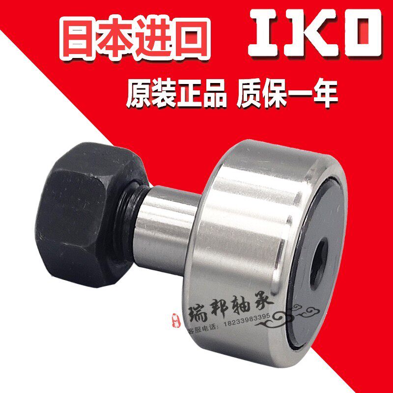 凸轮轴承随动器 C- CFUA 3-10 4-12 5-13 6-16 8-19 10-22 10-26 - 图0