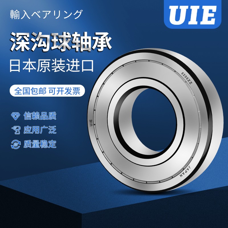 BYD6DT35-1701260 EC41249R05H209 比亚迪宋/S6/S7/M6变速箱轴承 - 图1