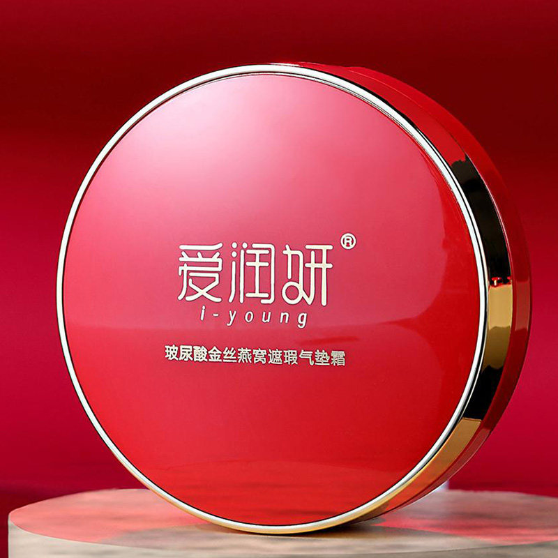 爱润妍玻尿酸金丝燕窝遮瑕气垫cc霜化妆品正品隔离修饰肤色护肤品,淘宝优惠券,粉丝福利购,淘宝优惠卷