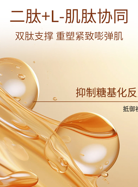 松茸面霜抗皱淡纹补水保湿马应龙