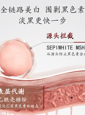 马应龙八宝眼霜美白淡斑面霜淡化黑眼圈焕白提亮细纹紧致抗皱美白