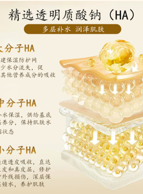 马应龙精华八宝重组胶原蛋白次抛精华玻尿酸精华液保湿修护紧致