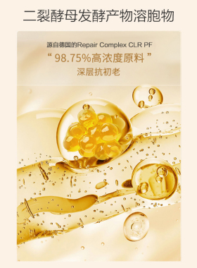 玻尿酸淡化细纹补水保湿马应龙