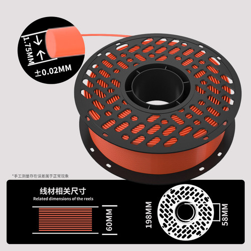 彩多屋PETG 3d打印耗材 透明黑色白色不堵头适配拓竹H2D X2D 创想 - 图0