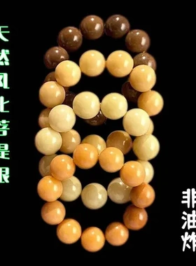 手串佛珠手链菩提根花菩提根白玉菩提精抛带皮虎斑饰品菩提籽文玩