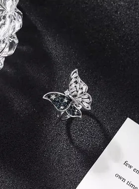 戒指精致蝴蝶锆石微镶森系超仙开口女立体手饰品可调节指环蓝色