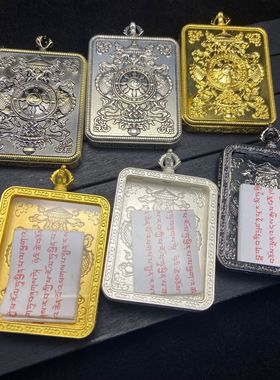 扎基拉姆随身小唐卡盒子吊坠嘎乌盒空盒外壳子空托配送挂绳尼泊尔