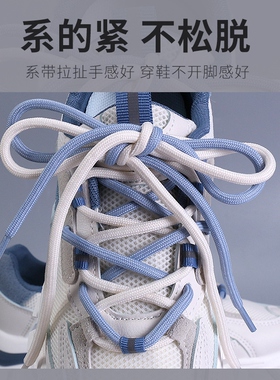 适配乔aj23courtside圆形鞋带原装AJ12篮球高帮AJ13熊猫黑白鞋绳