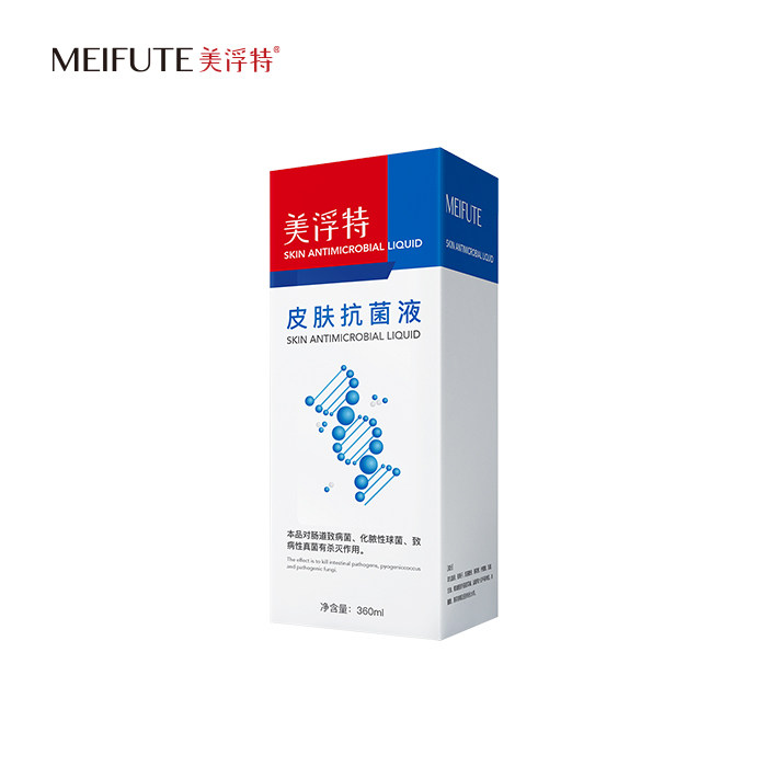 【官方官网正品】美浮特皮肤抗菌液杀菌360ML