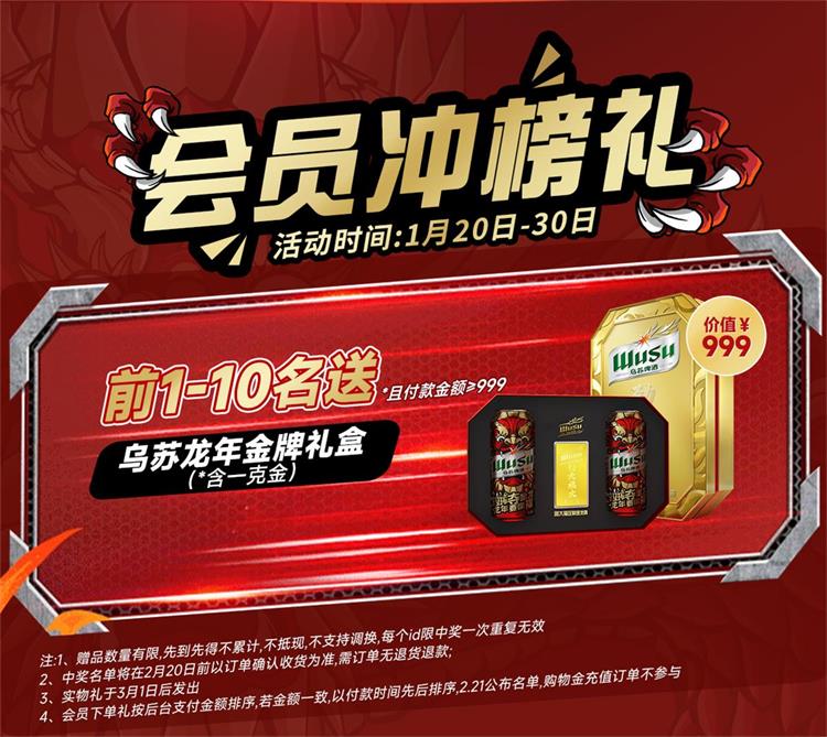 【烏蘇啤酒官方】330ml*12罐裝新疆大紅烏蘇小聽裝易拉罐整箱啤酒_烏蘇啤酒官方旗艦店_酒類