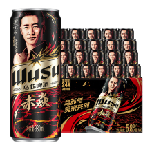 【乌苏啤酒官方旗舰】赤焱330ml*24罐