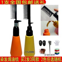 Sloth Special Dye Hair Comb Dyeing head Divine Instrumental Professional Tool Dye Hair Magic Comb Oiled Soundnet Red Dye Comb