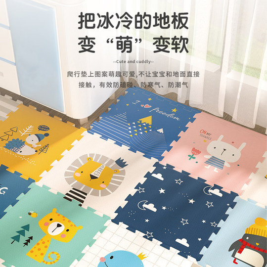 宝宝爬行垫加厚婴儿客厅家用爬爬垫无毒无味xpe拼接儿童泡沫地垫