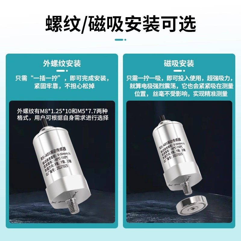 温度振动传感器一体监测电机风机水泵位移速度震动LORA无线变送器,淘宝优惠券,粉丝福利购,淘宝优惠卷