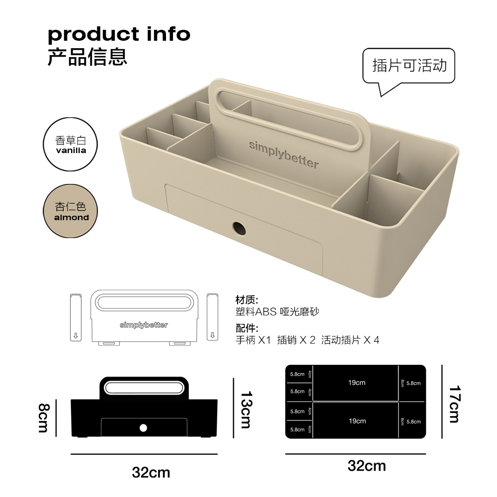 simplybetter原创专利设计手提收纳盒家用桌面化妆品储物盒大容量 - 图3