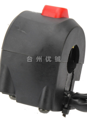 M3摩托车125把座开关总成改装车把龙头大灯变光转向多功能带风门