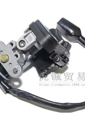 可丽克click125i/150cc摩托车锁 踏板车弯梁踏板摩托车电门锁套锁