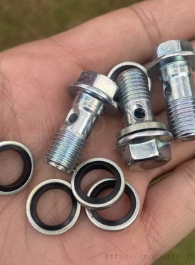 摩托车踏板车碟刹上泵油管螺丝下泵卡油管螺刹车油管螺丝M10x1.25