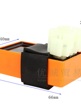 沙滩车踏板车GY6点火器50CC-125CC橙色交流无限速6针CDI点火器