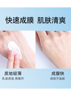 拍2减3！露得清轻透防晒乳液SPF50防紫外线清爽隔离80ml效期27.5