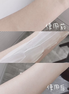 露比黎登身体乳补水不油腻去鸡皮