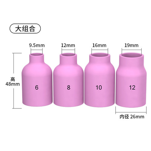 氩弧焊枪配件大全WP带过滤网导流件连接体大中组合陶瓷嘴耐高温 - 图3