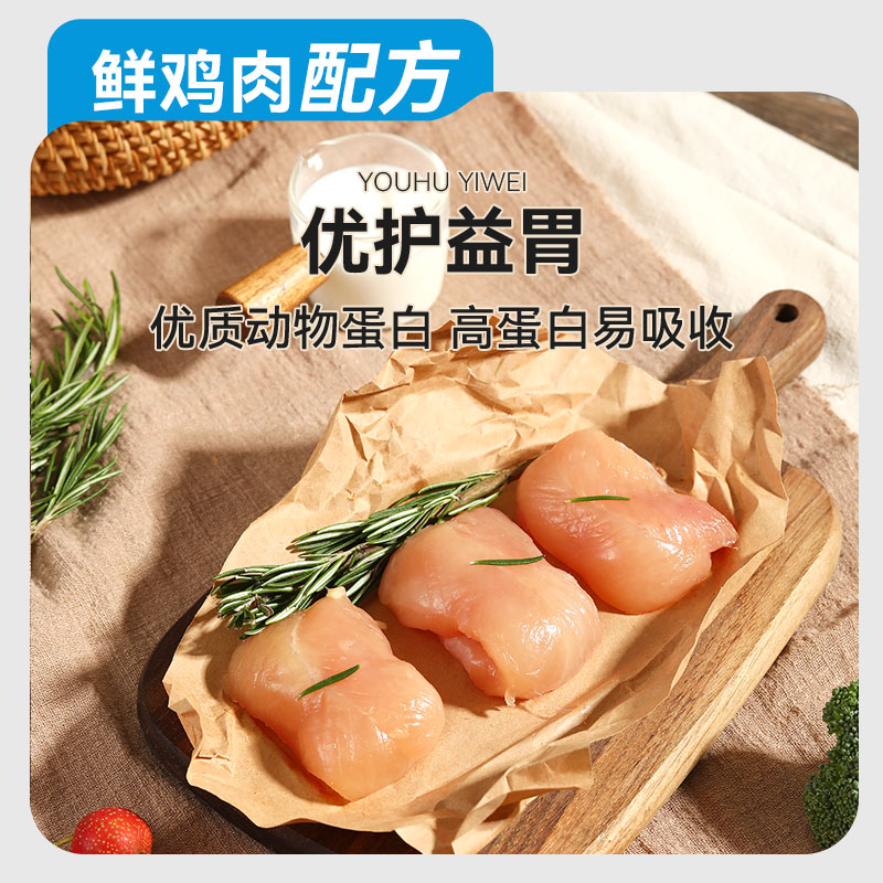 朗仕奶糕狗粮1.5kg离乳期幼犬通用型3斤小泰迪奶狗拉布拉多金毛