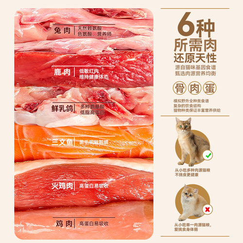 朗仕烘焙猫粮鲜肉无谷全价营养鲜乳鸽火鸡肉幼猫成猫粮通用试吃装