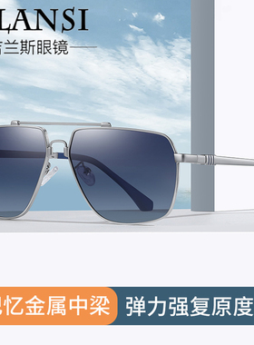 吉兰斯墨镜男士开车太阳镜有度数