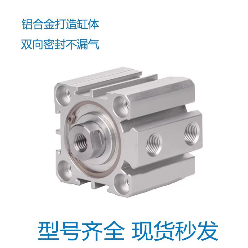 ACQ薄型大推力气动气缸ACQ125/140/160X10X20X30X50-SB带磁带外牙,淘宝优惠券,粉丝福利购,淘宝优惠卷