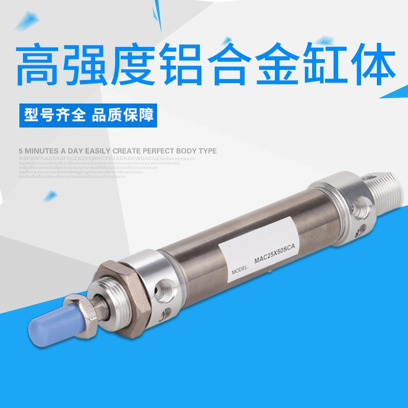 小型气动长行程不锈钢迷你气缸MA16/20/25/32/40X25*50X75X100SCA,淘宝优惠券,粉丝福利购,淘宝优惠卷